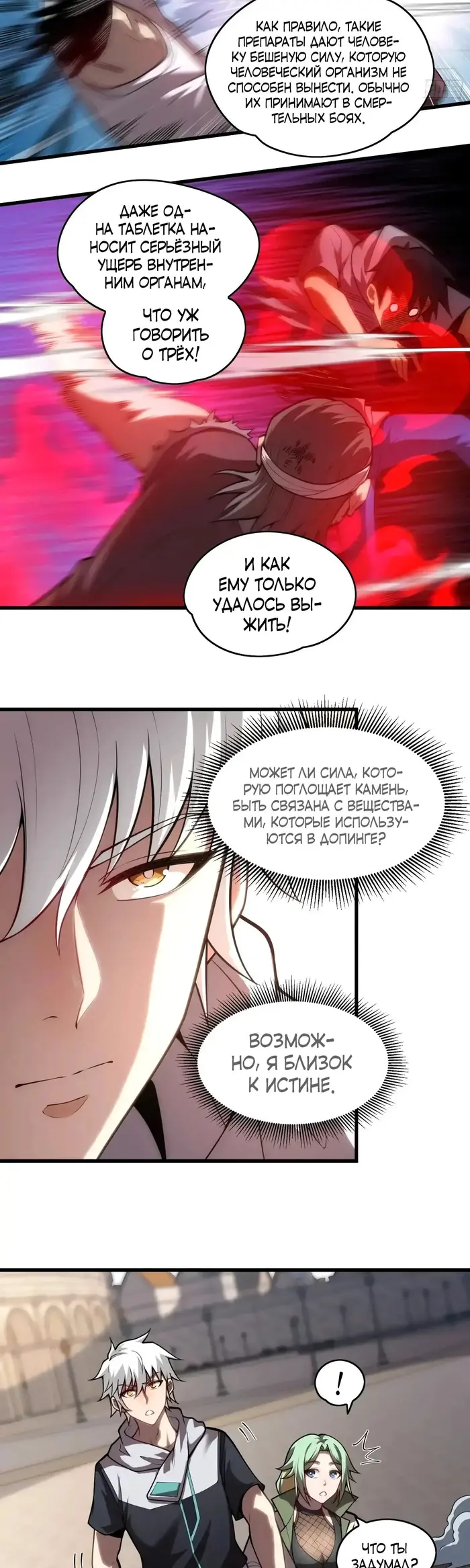 Страница 9