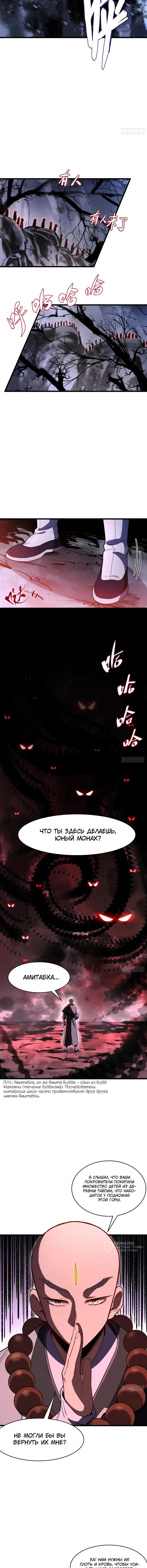 Страница 9