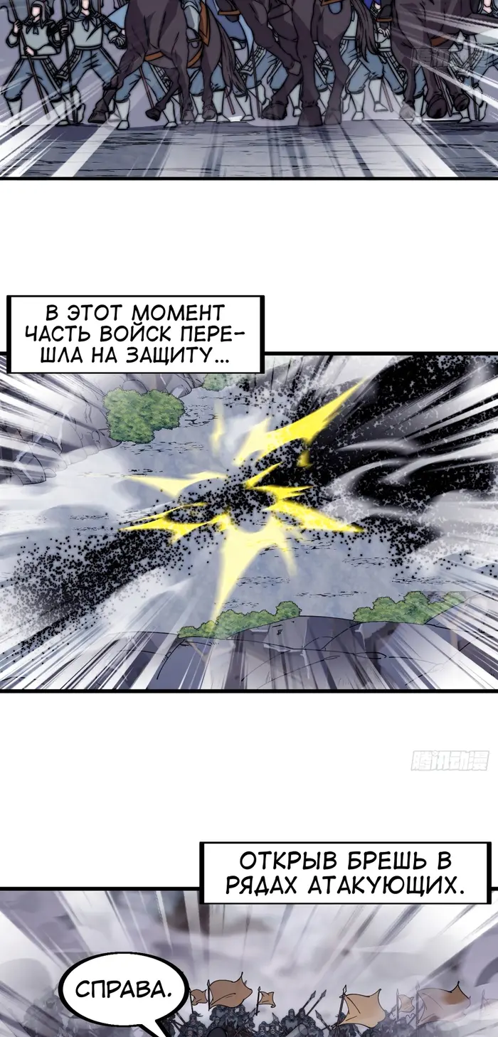 Страница 30
