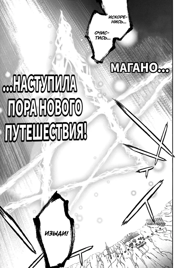 Страница 40
