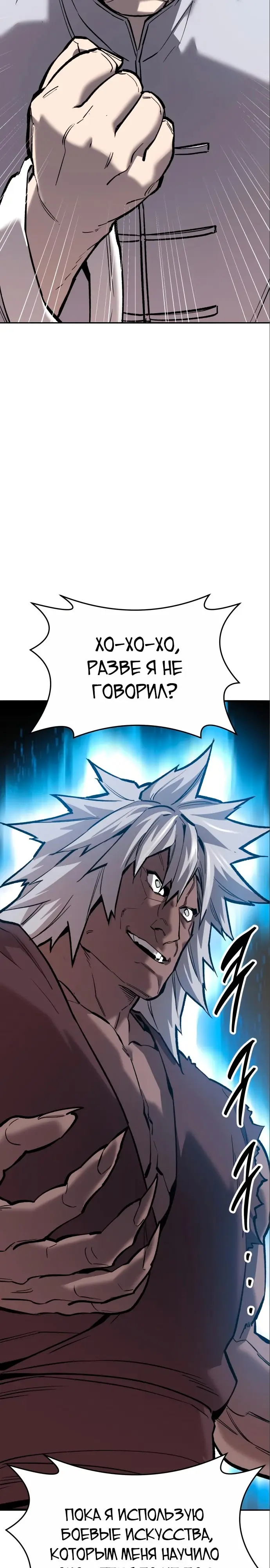Страница 47