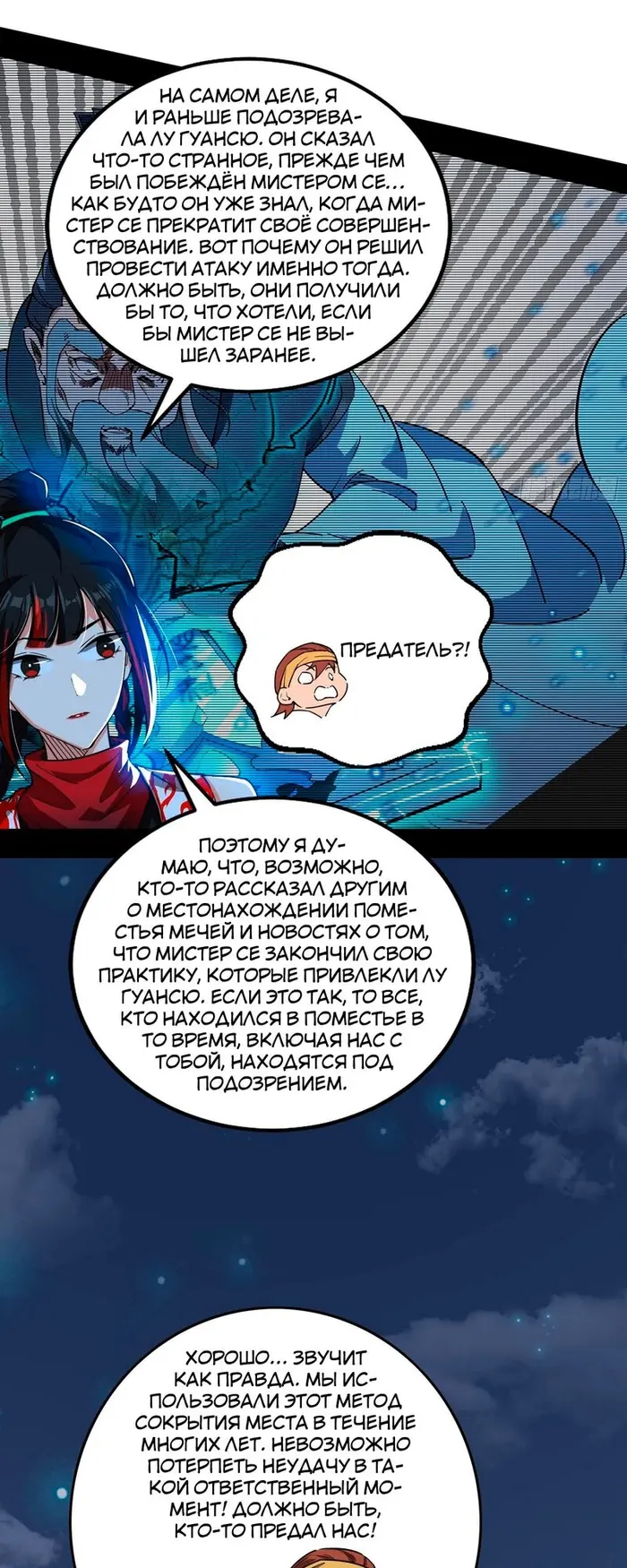 Страница 32