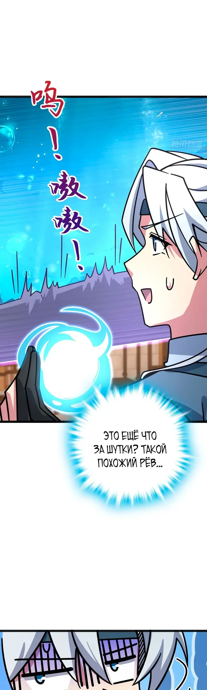 Страница 36
