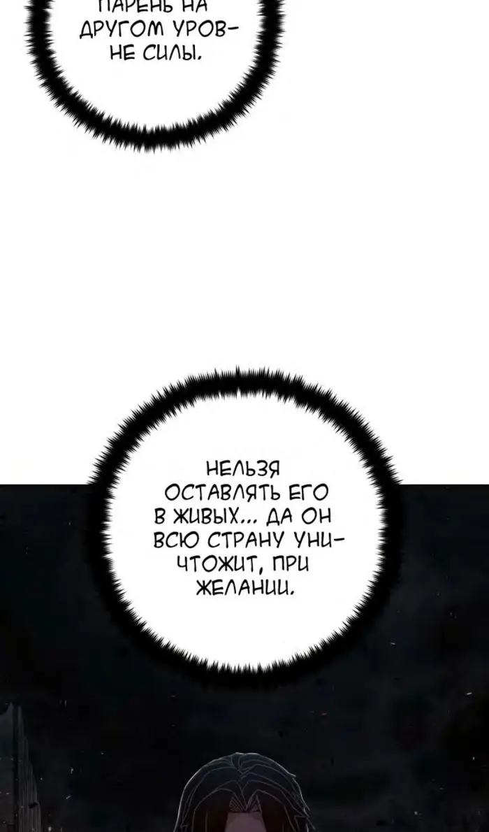 Страница 65