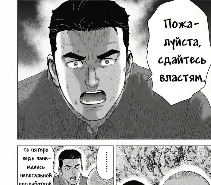 Страница 27
