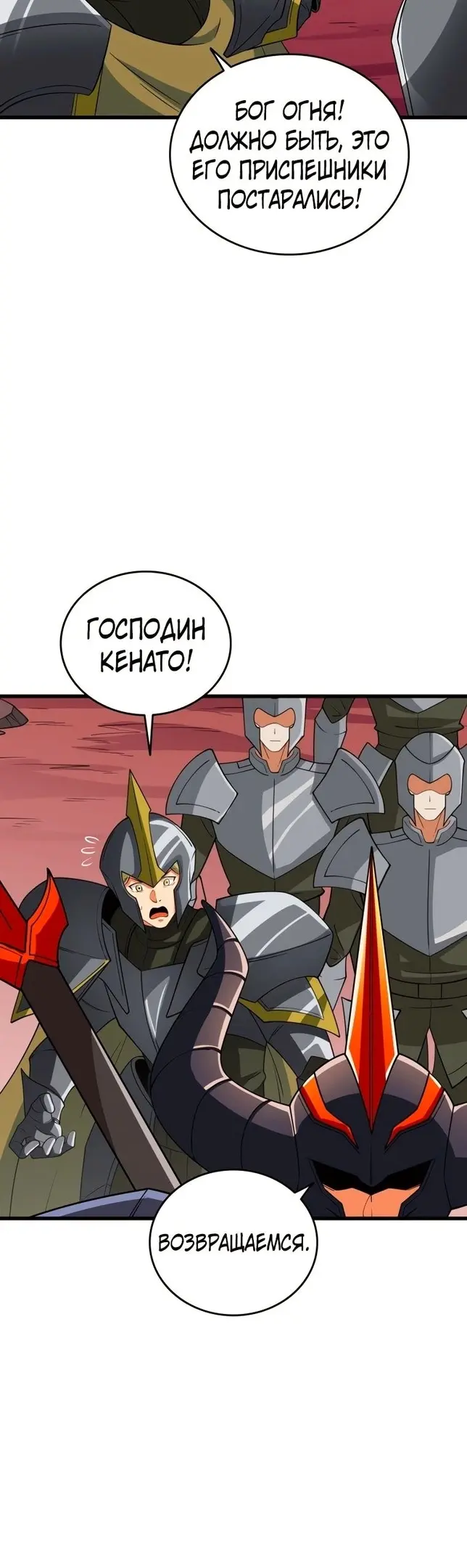 Страница 41