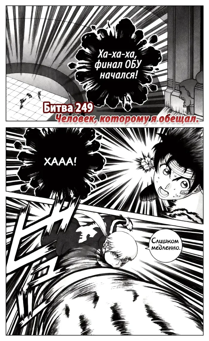 Страница 2