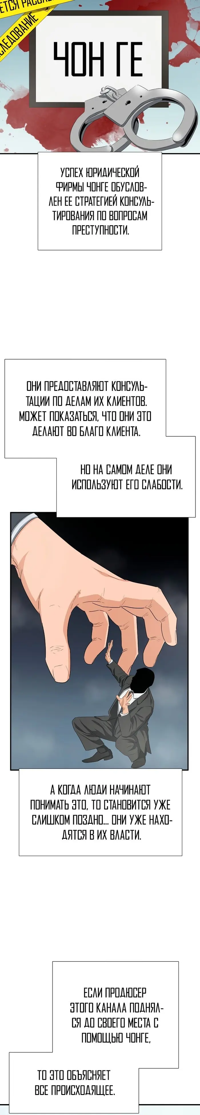 Страница 28