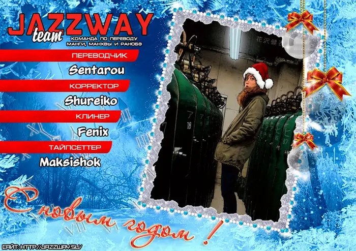 Страница 16