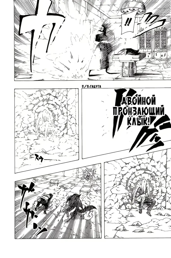 Страница 12