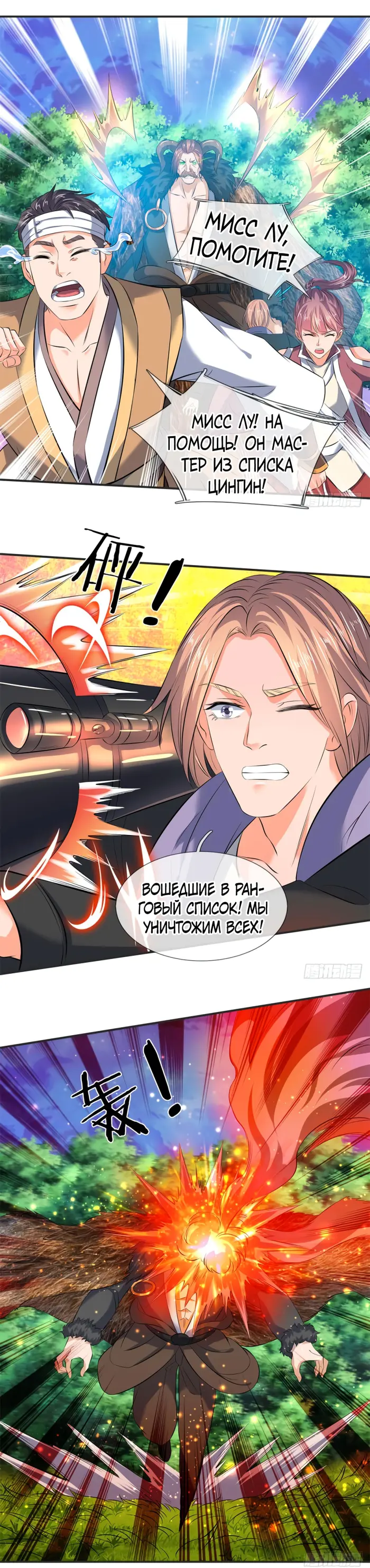 Страница 1