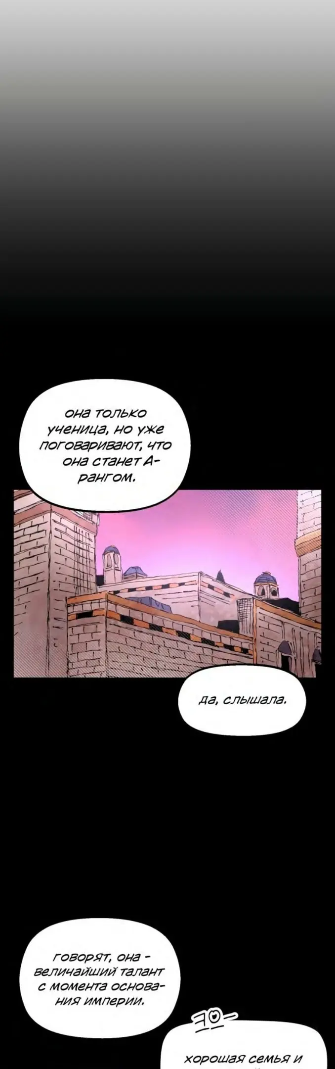 Страница 67