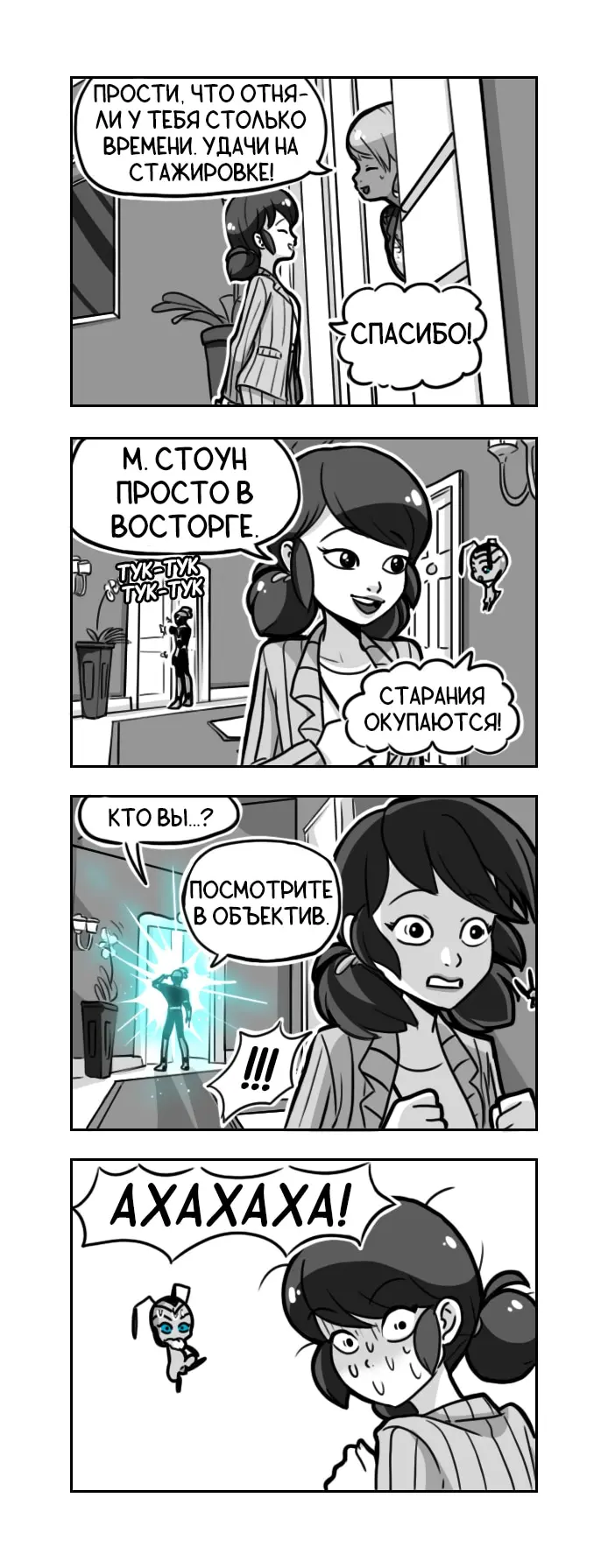 Страница 2