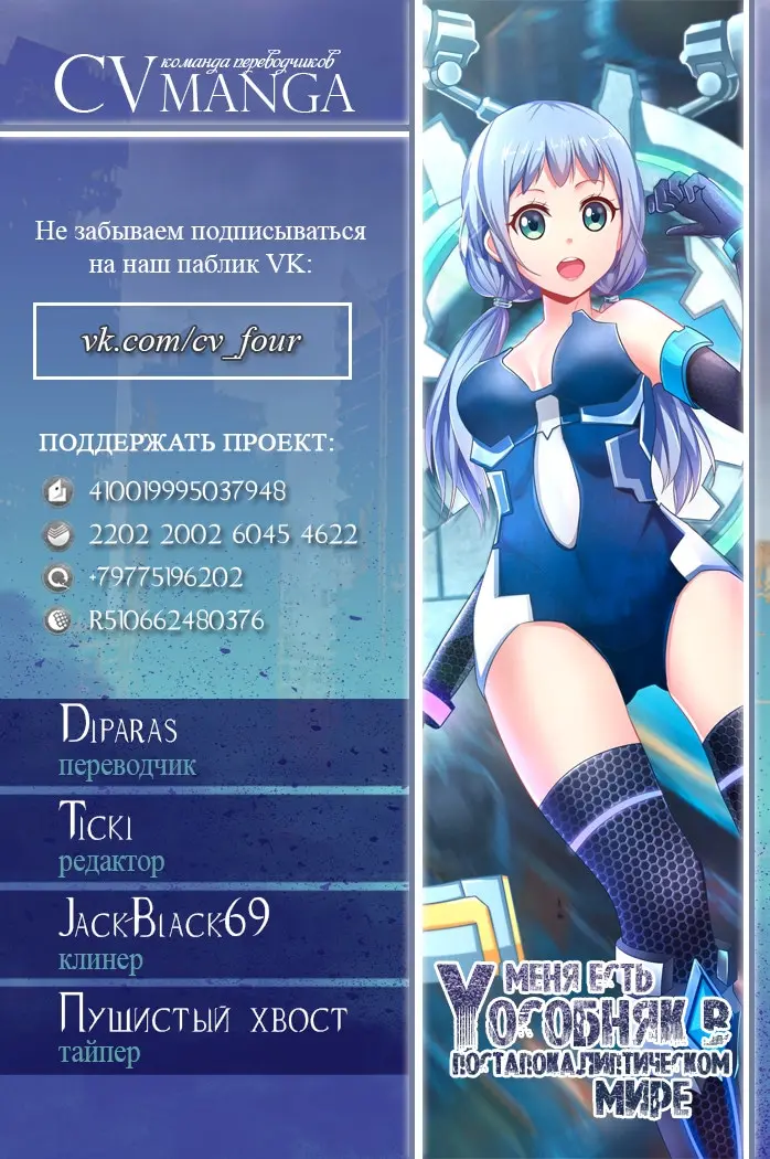 Страница 12