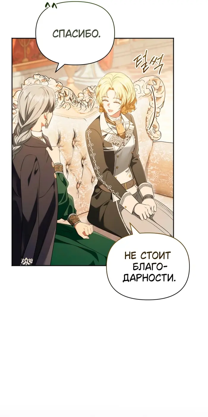 Страница 50