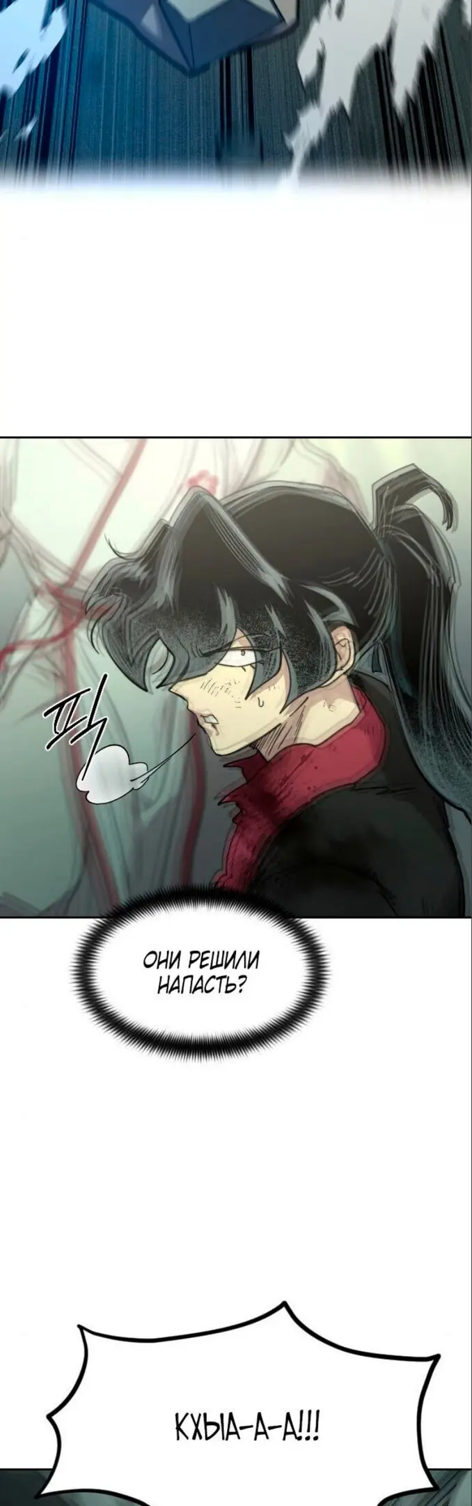 Страница 57