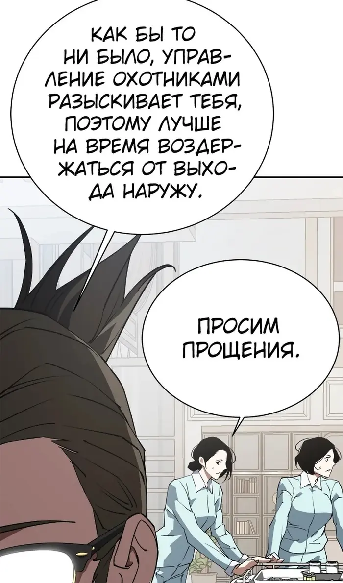 Страница 65