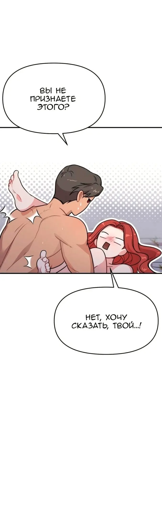 Страница 57