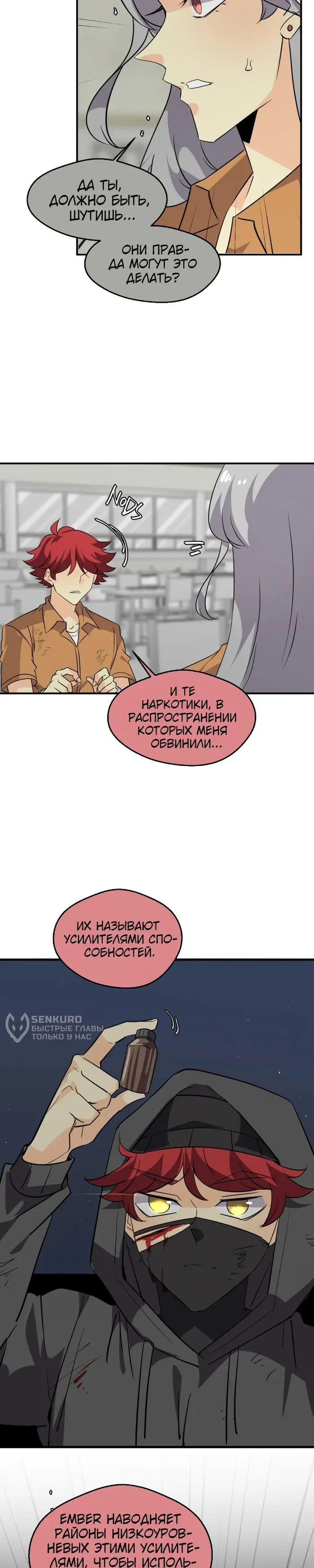 Страница 22