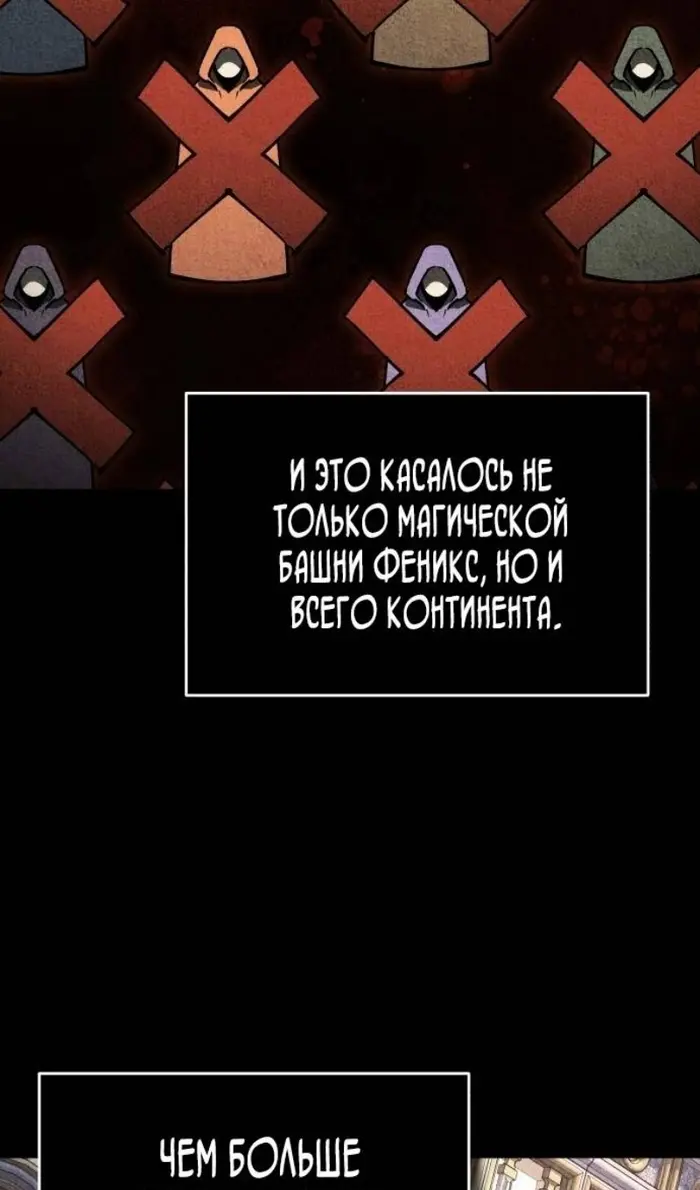 Страница 72