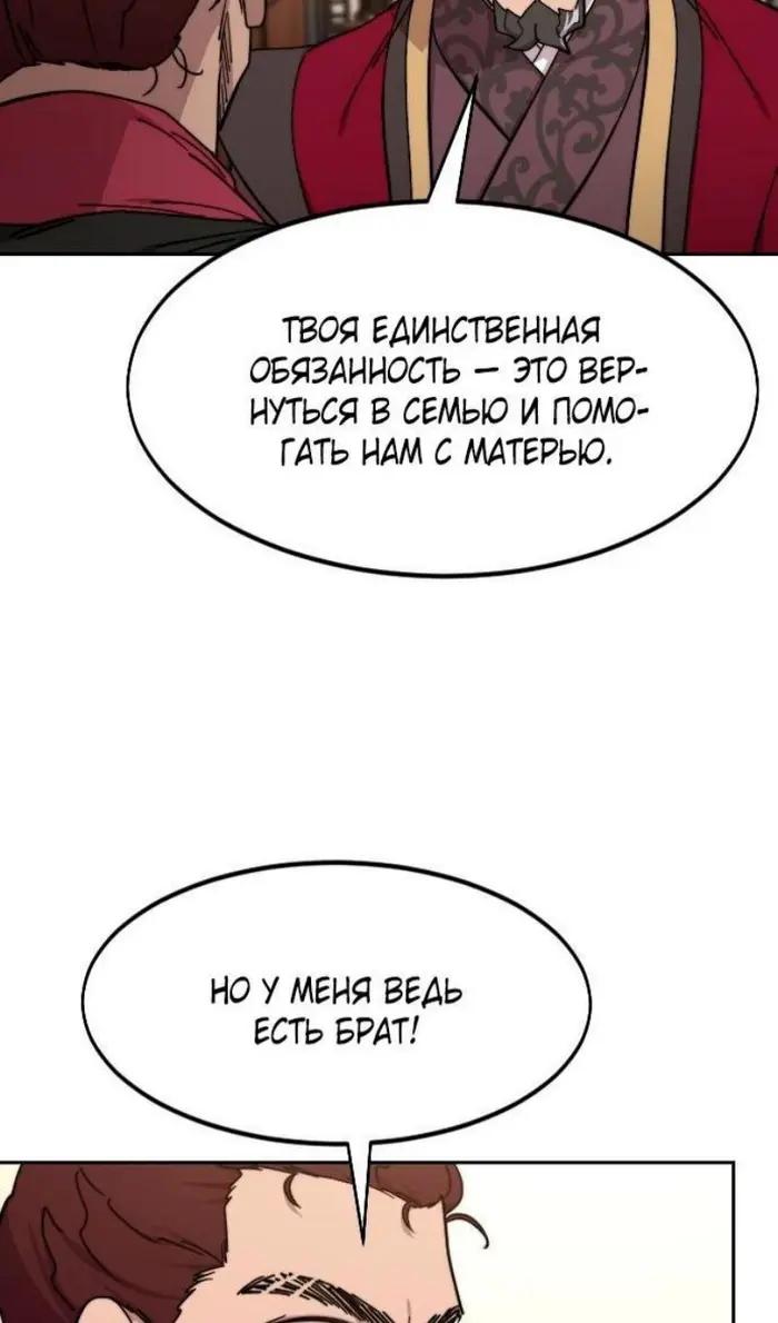 Страница 64