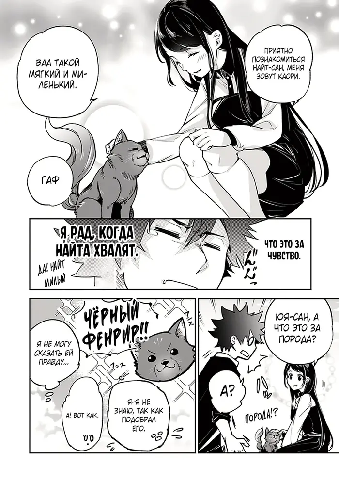 Страница 19