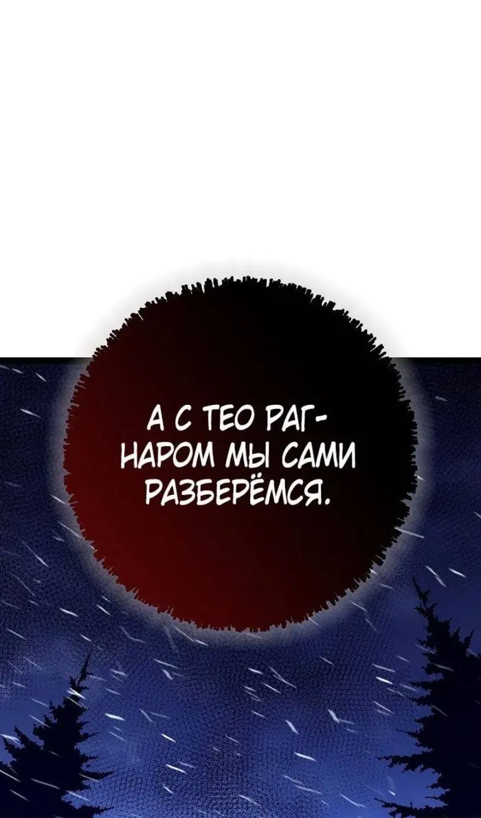 Страница 67