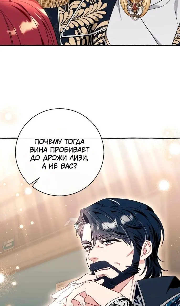 Страница 61