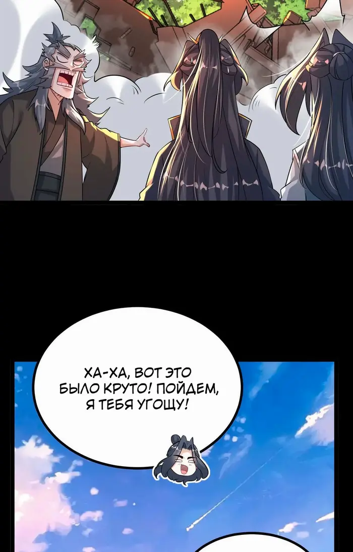 Страница 41