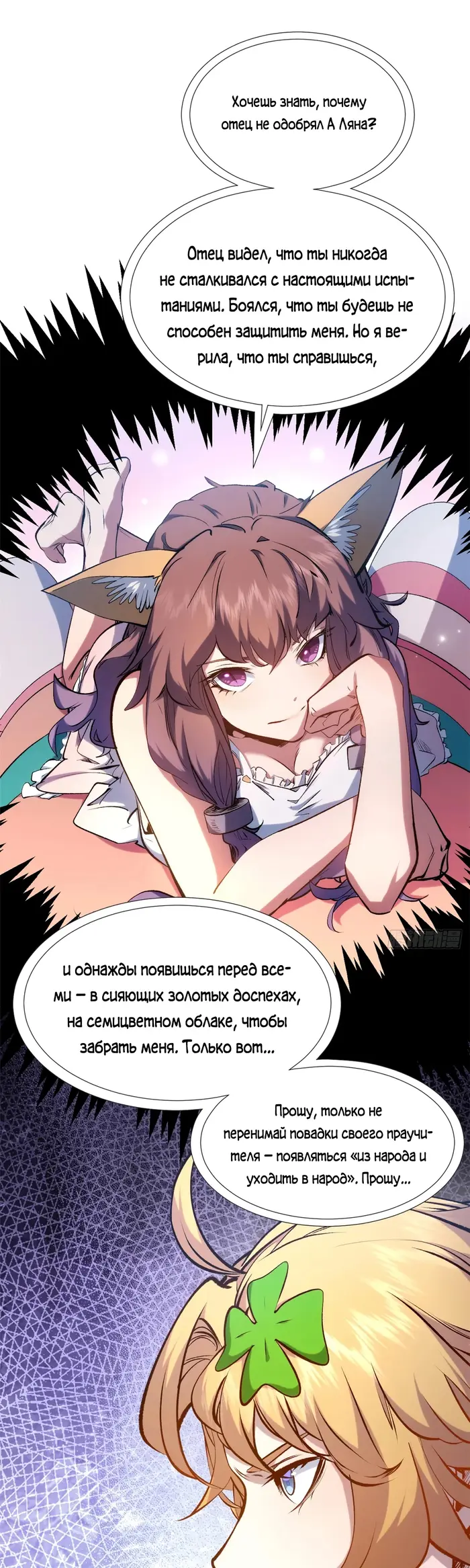 Страница 22