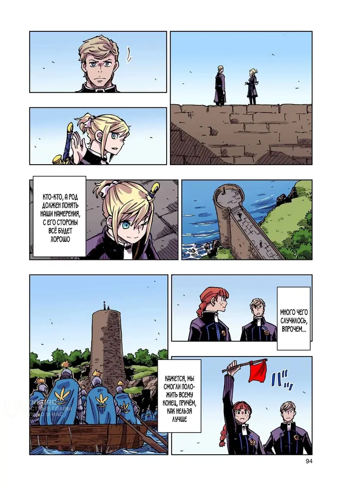 Страница 18