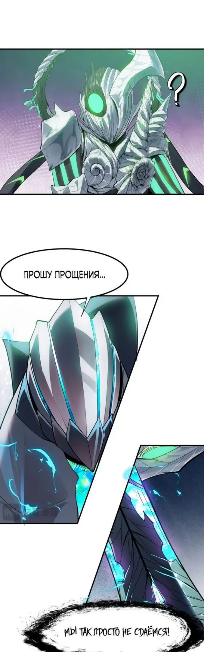 Страница 19