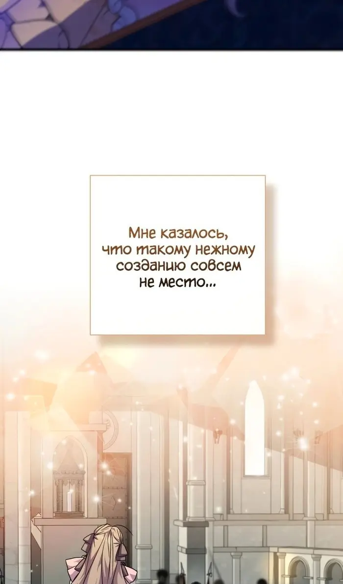 Страница 50
