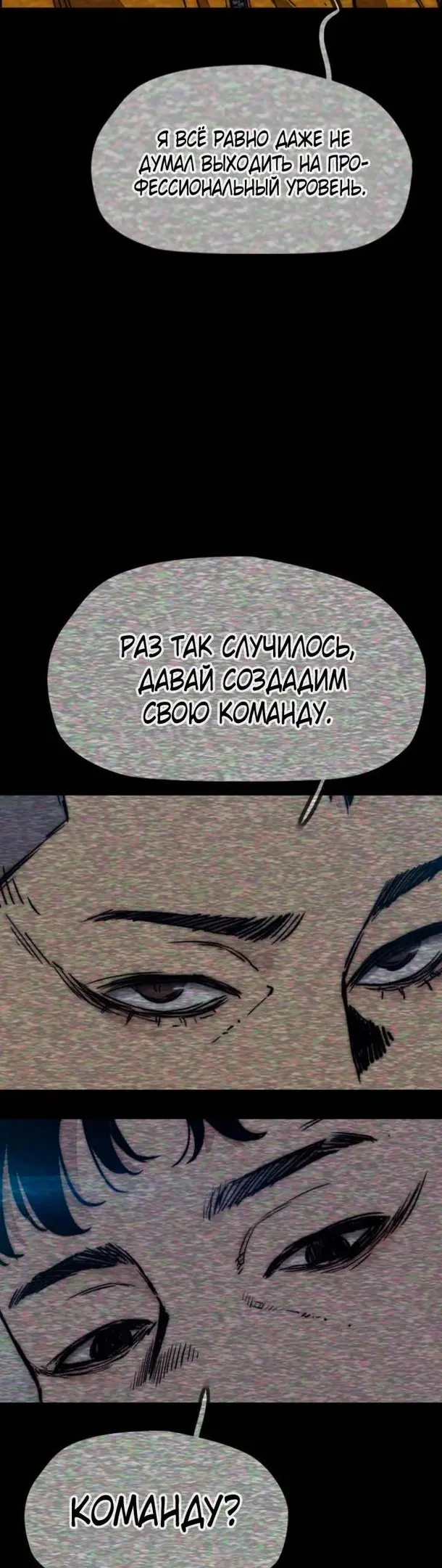 Страница 99