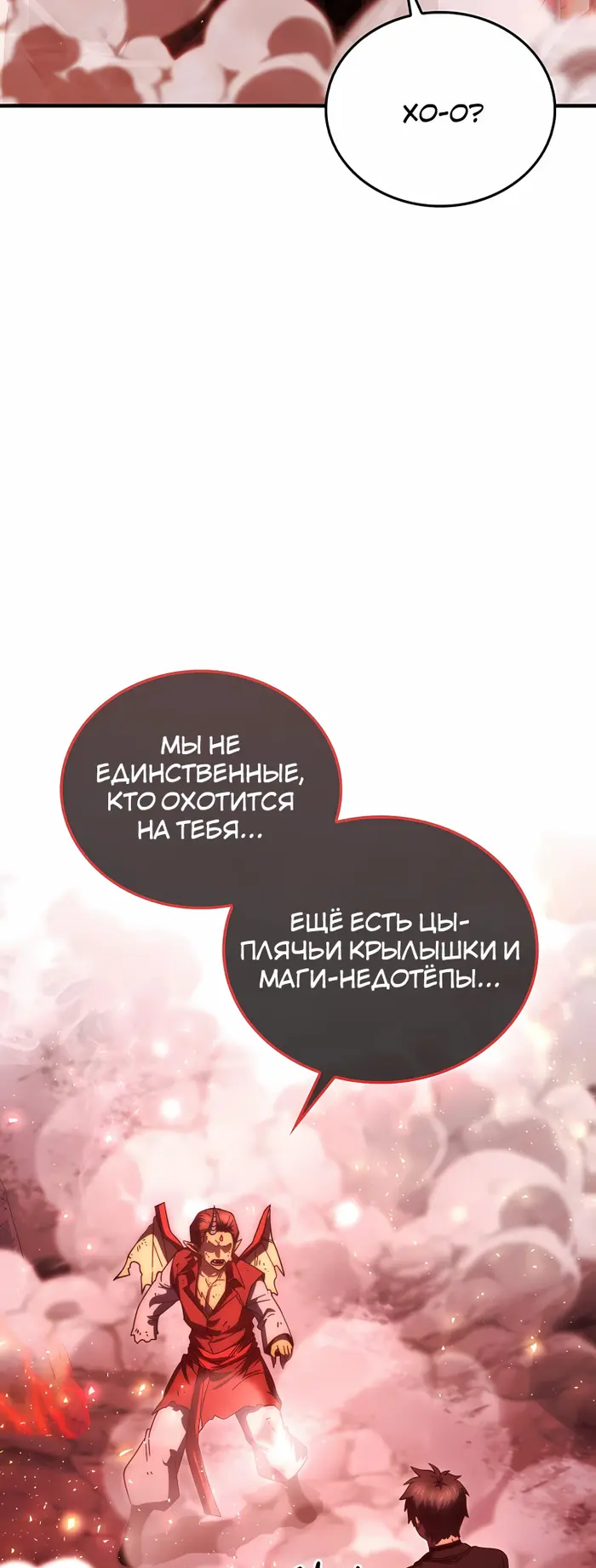 Страница 58