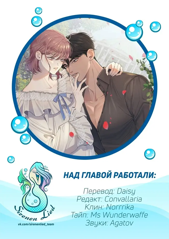 Страница 87