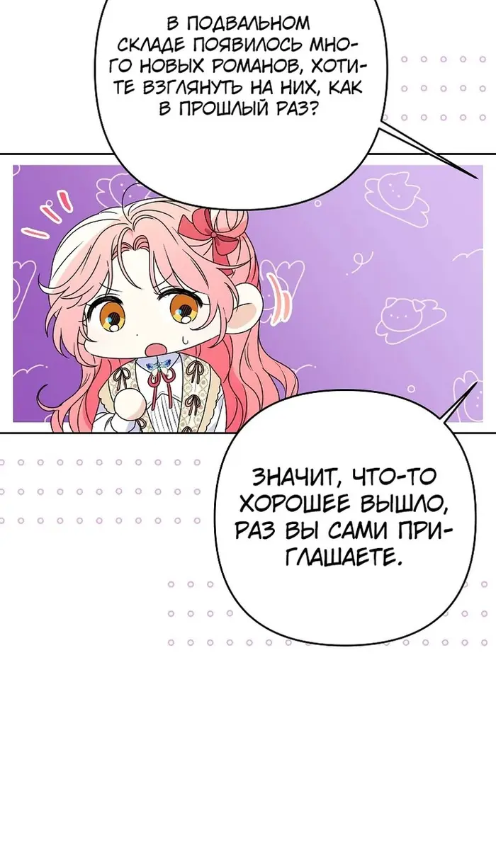 Страница 70