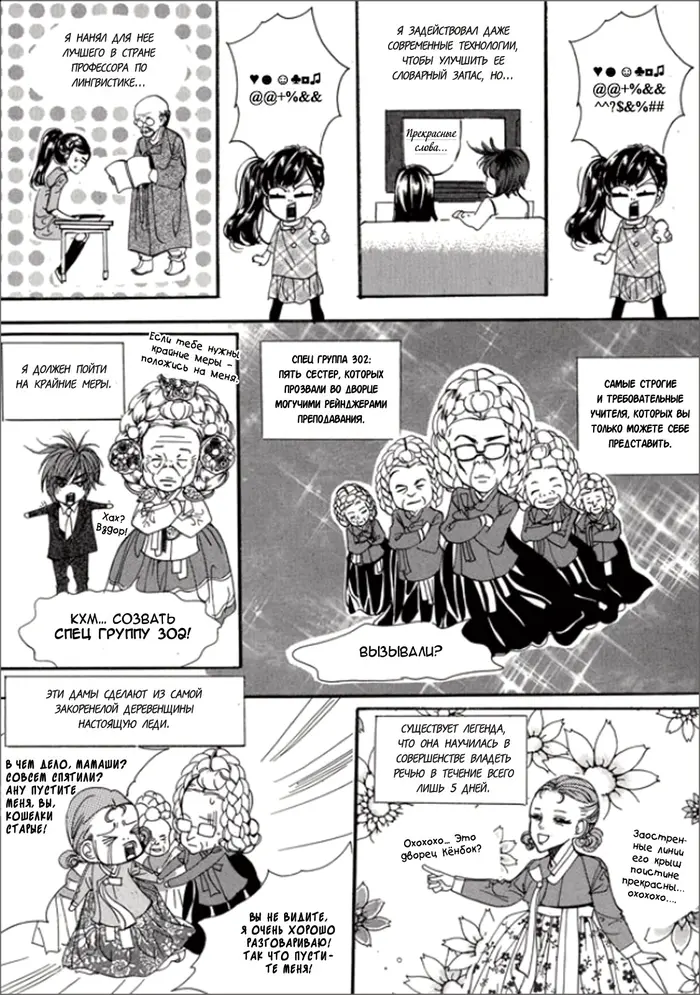Страница 15