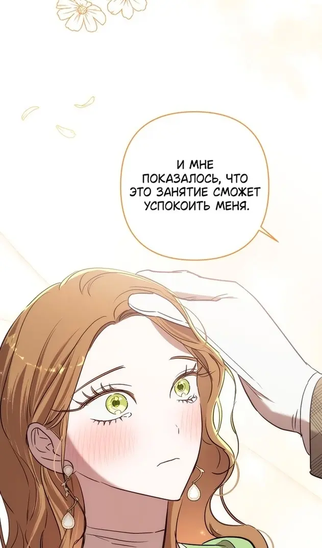 Страница 97