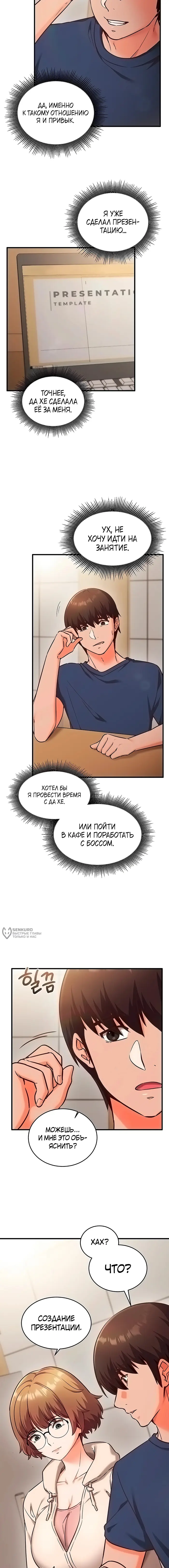 Страница 18