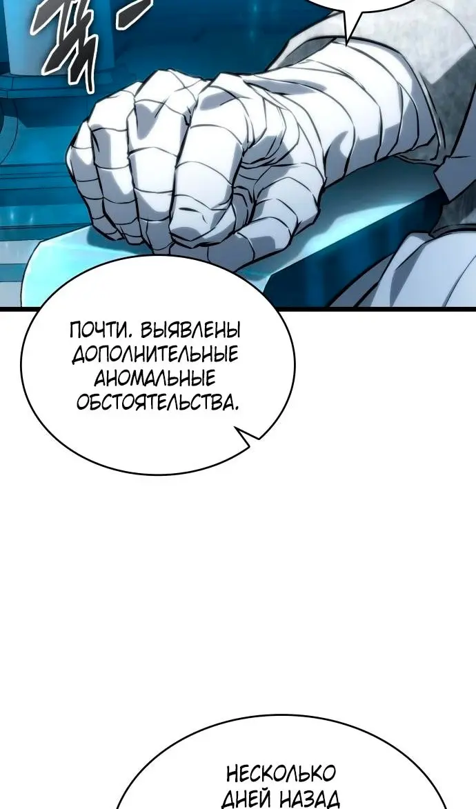 Страница 82