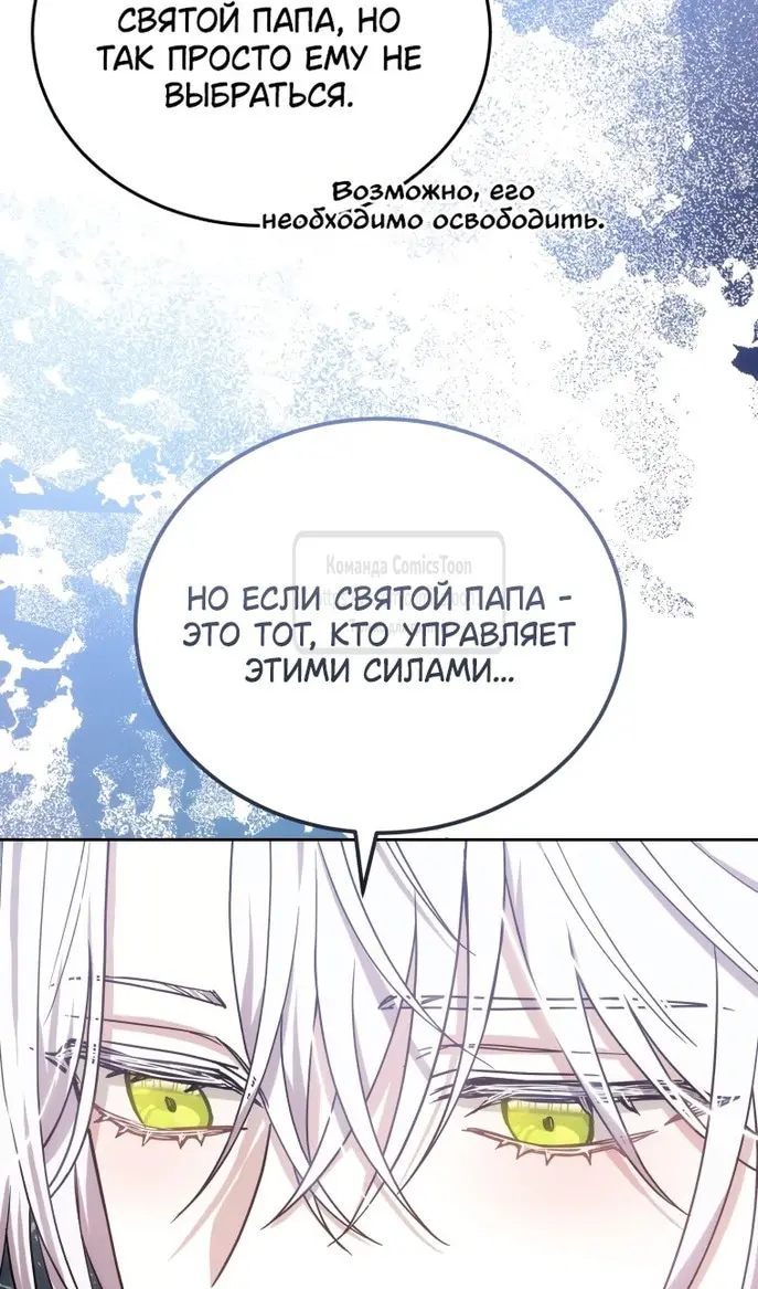 Страница 58