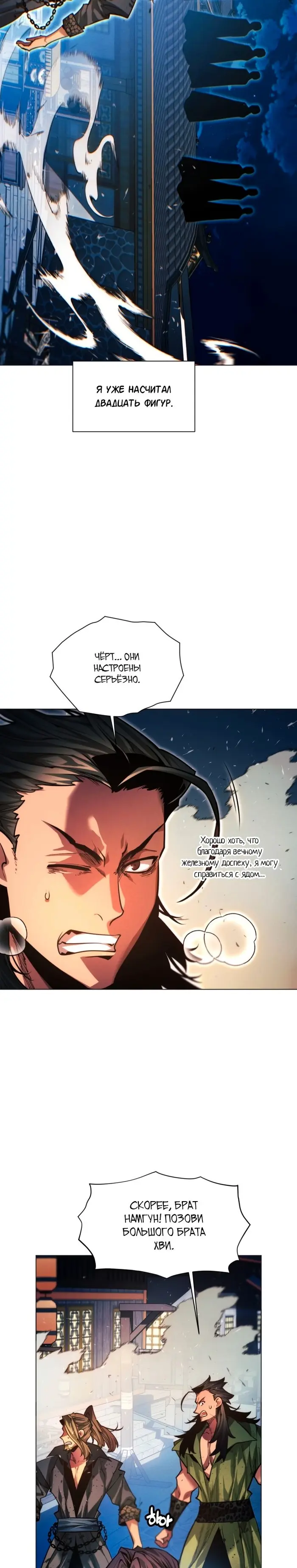 Страница 42