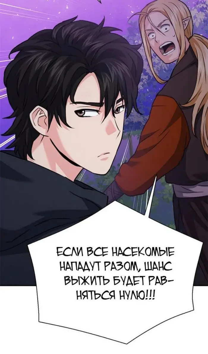 Страница 147