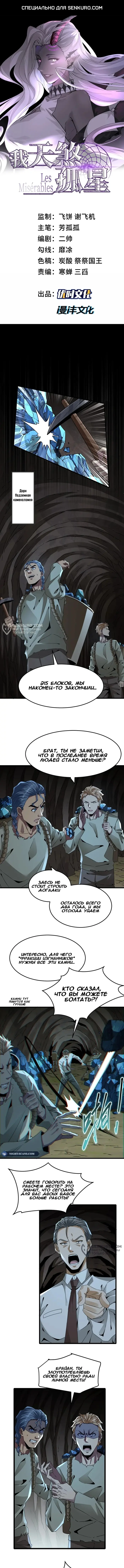 Страница 1