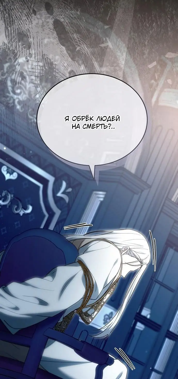 Страница 95