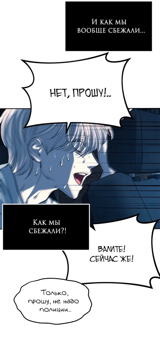Страница 61