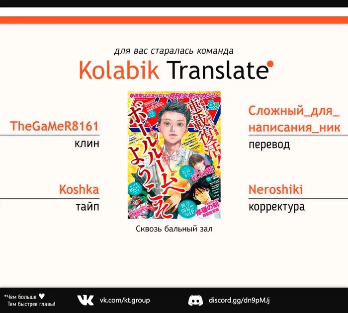Страница 34