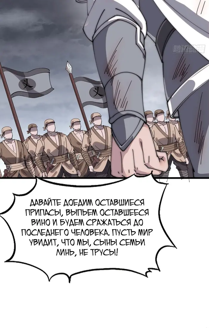 Страница 33