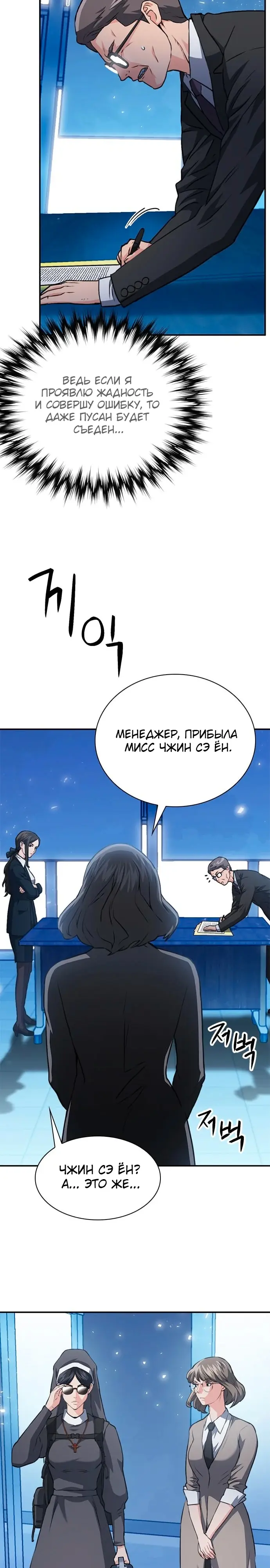Страница 47